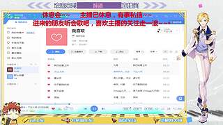 免费首胜    新主播求关注