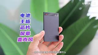 全新一代理想L9上市发布会