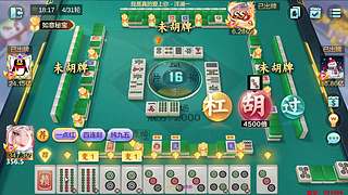 下午3点，欢乐麻将真好玩！