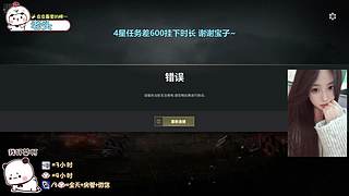 找我玩游戏吧