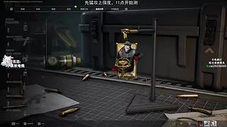 俱乐部里找护航，我来测测哪家强！第二期