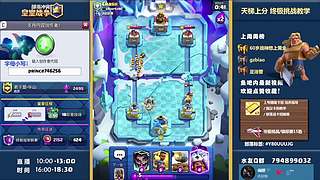 觉醒公主/可加创作者代码（早上十点播