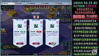 129高速五法系队伍
