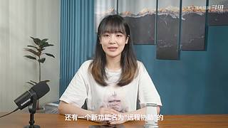 太平洋科技