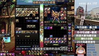 斗鱼一哥---------------们