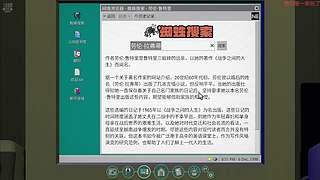 午夜小众直播间