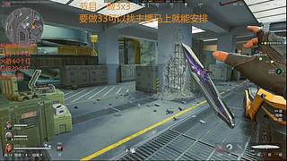 可33可摸红可护