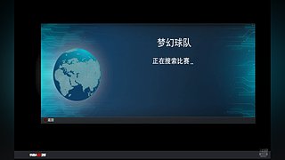 [2K26]第七赛季来咯