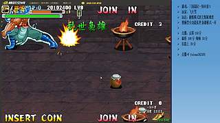 三国战纪：专业HACK20年作者