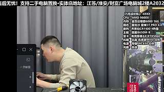 双11电脑真的很划算！