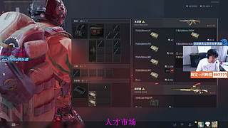 实力仅次于神的人