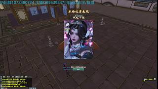 【花满奚】大富翁绝杀冠军