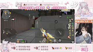 主播我爱你mua~
