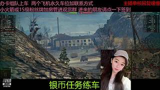 不要钱打首胜中