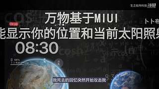 生之如舟视频大赏