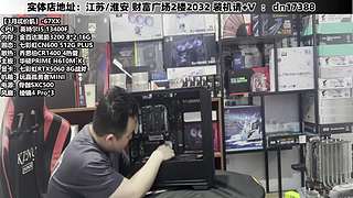DIY定制电脑就找我！