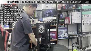 DIY定制电脑就找我！