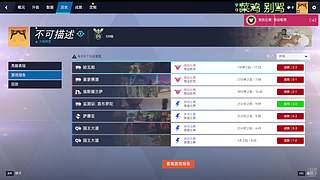 又怕又要看 又菜又爱玩 哎呀呀