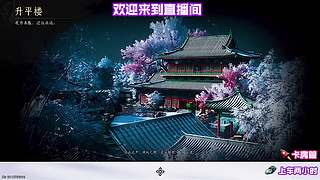 古风乐器演奏技巧教学
