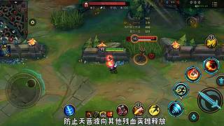 这就是LOL手游吗？