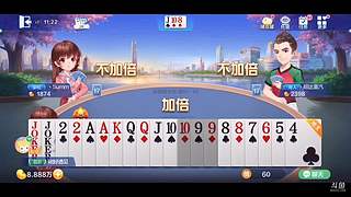 你的还是我的