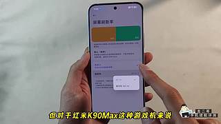 龙二哥测手机续航