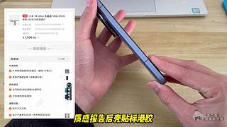龙二哥测手机续航