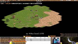 大陆最南徐城鹰少的直播间