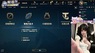 【天天开心】❀艾欧尼亚快乐云顶大乱斗❀
