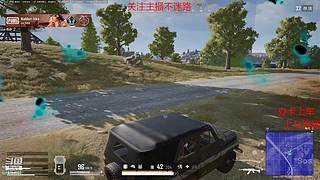 单人四排中