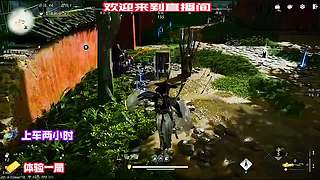 体验燕云十六声的民俗休闲玩法