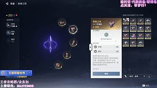 带粉梦5/暗影，肝装备/探索