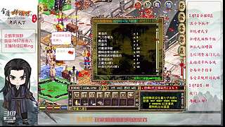【金庸群侠传OL-至尊服】-小混混混江湖