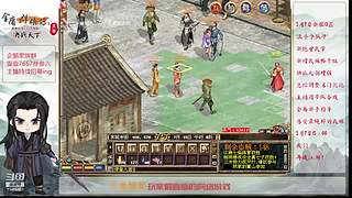 【金庸群侠传OL-至尊服】-小混混混江湖