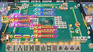 靓旭的直播间