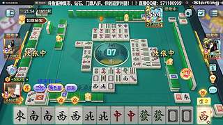 靓旭的直播间