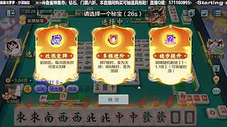 靓旭的直播间