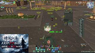 龙争虎斗情深PVP帮会 12080672