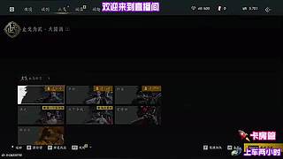 特色坐骑技能升级教学