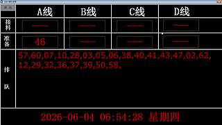 lzs呗的直播间