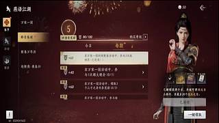用户9405076353的直播间8838