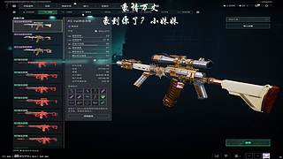 我累铜泥玩