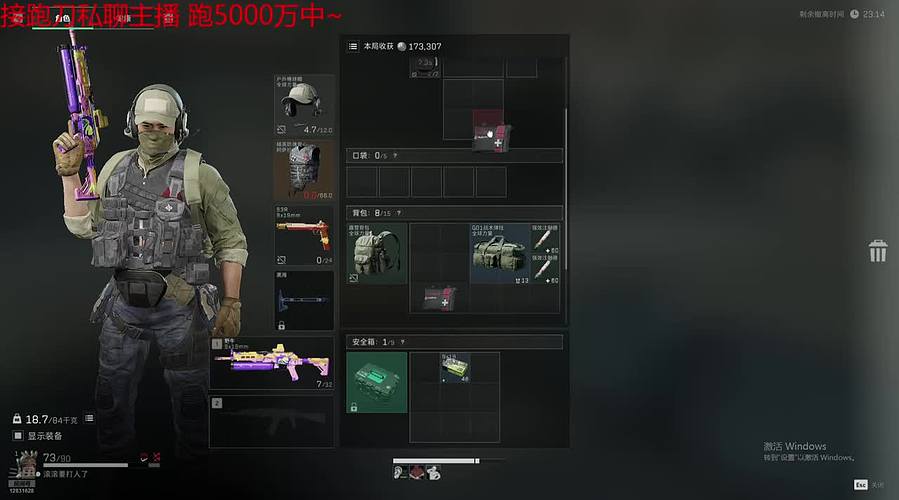 5000W开跑~~~~~~~~~~~加油