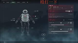 我比阿豪更厉害的直播间