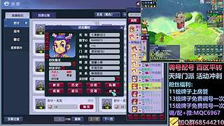 175力女儿三法+凌波三法