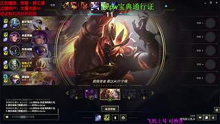 海克斯大乱斗 全区可飞 听老板安排 ❤