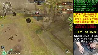 98K星神/裁决枪娘//通行证飞行棋