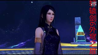 新仙剑奇侠传2内测版