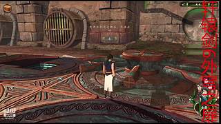 新仙剑奇侠传2内测版
