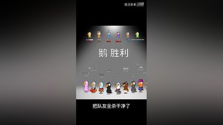 冲击世界排行榜